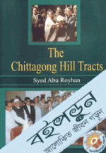 The Chittagong Hill Tracts